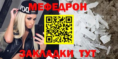 молекула духа Камень-на-Оби