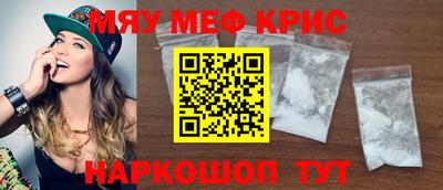 экстази Каменск-Шахтинский