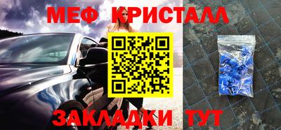 молекула духа Камень-на-Оби