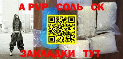 бошки Каменск-Уральский