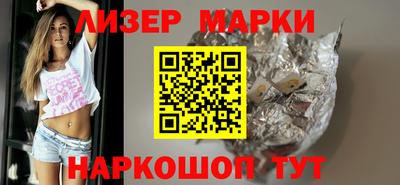 молекула духа Камень-на-Оби