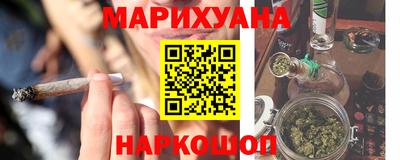 бошки Каменск-Уральский
