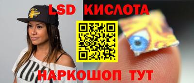 экстази Каменск-Шахтинский