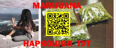 шишки Ивантеевка