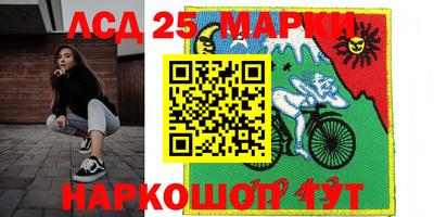 шишки Ивантеевка