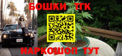 бошки Каменск-Уральский