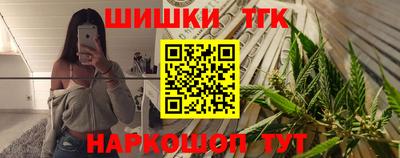шишки Ивантеевка