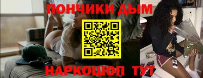 бошки Каменск-Уральский