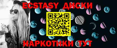молекула духа Камень-на-Оби