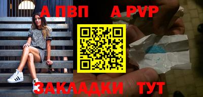бошки Каменск-Уральский