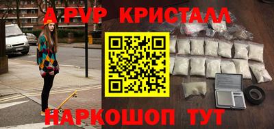 бошки Каменск-Уральский