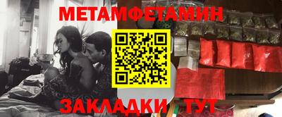 трава Иваново