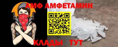 молекула духа Камень-на-Оби