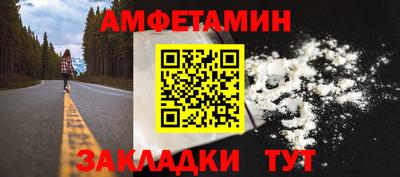 бошки Каменск-Уральский