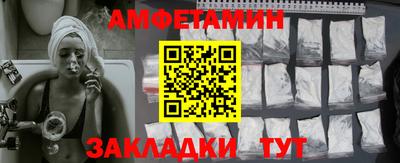 молекула духа Камень-на-Оби