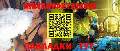 молекула духа Камень-на-Оби