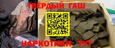бошки Каменск-Уральский