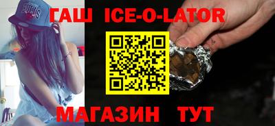 трава Иваново