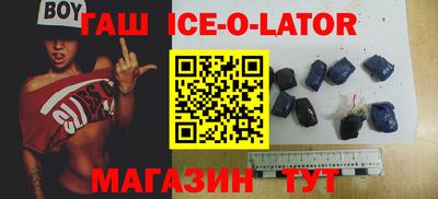 бошки Каменск-Уральский