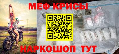 молекула духа Камень-на-Оби