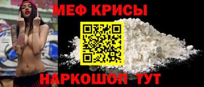 бошки Каменск-Уральский