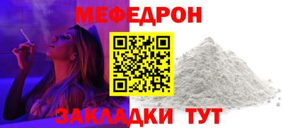 молекула духа Камень-на-Оби
