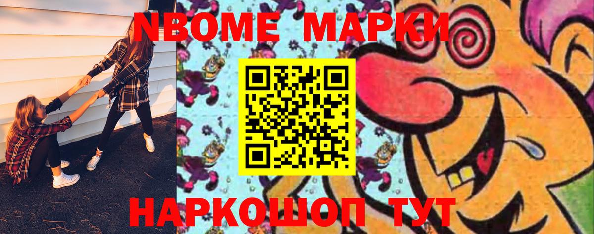 LSD-25 экстази кислота Ипатово