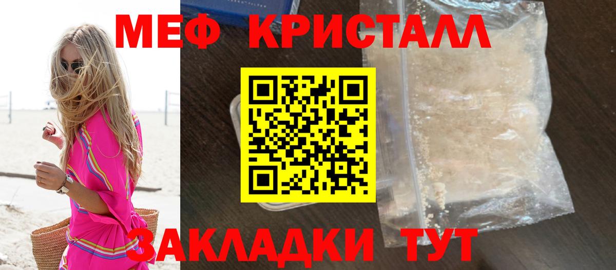 МЕФ  Ипатово