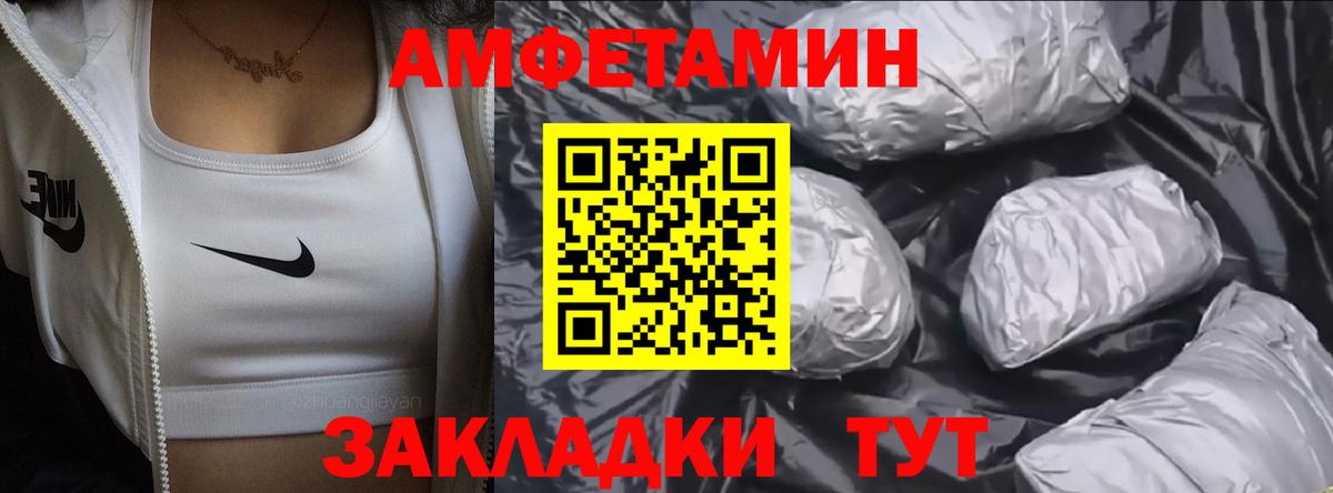 Первитин мет  МЕТАМФЕТАМИН  Первитин мет  Ипатово  Вход с VPN 