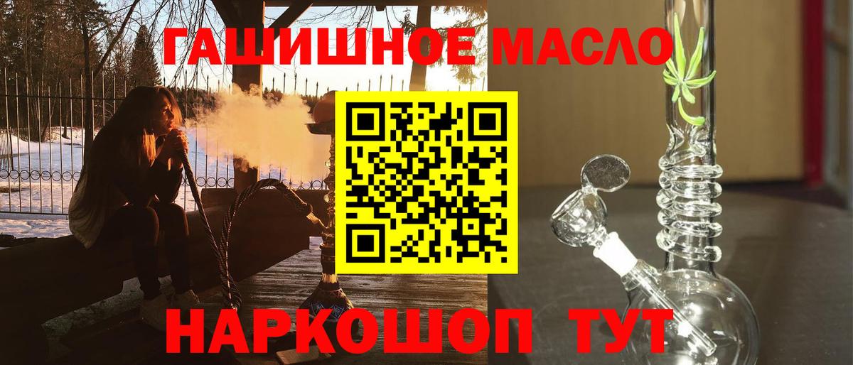 Ипатово  ТГК вейп с тгк  Вход с VPN 
