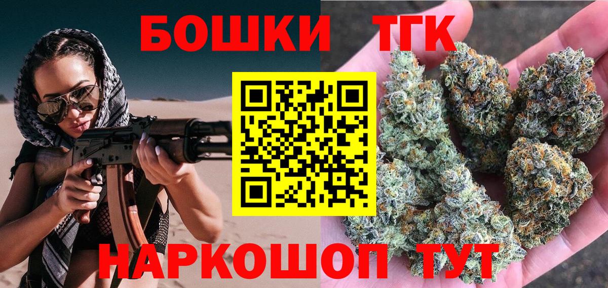 Шишки марихуана THC 21%  Марихуана Amnesia  Шишки марихуана THC 21%  Ипатово  Вход с VPN 