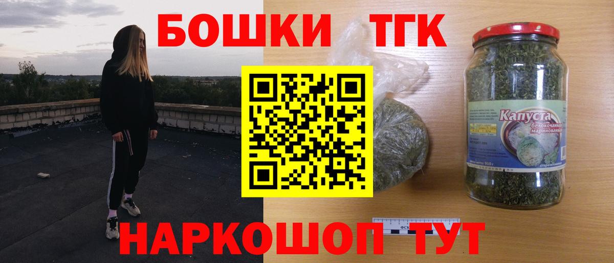 Бошки Шишки индика Ипатово